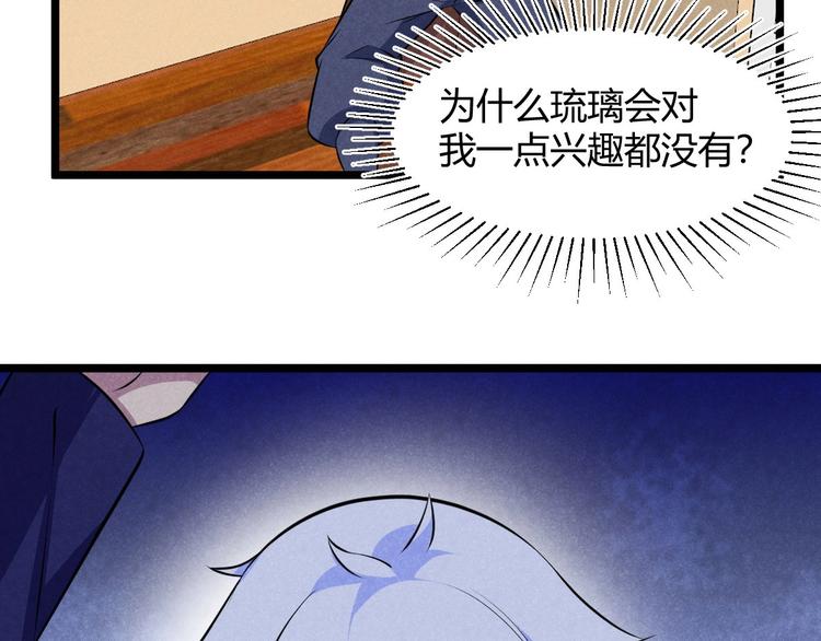 第10话 女神遇袭(1/3)-第10话