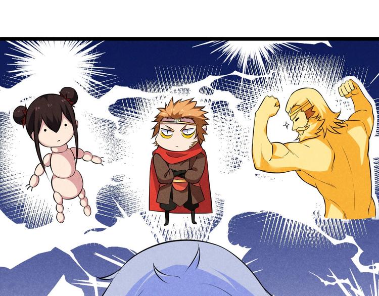 第10话 女神遇袭(1/3)-第10话