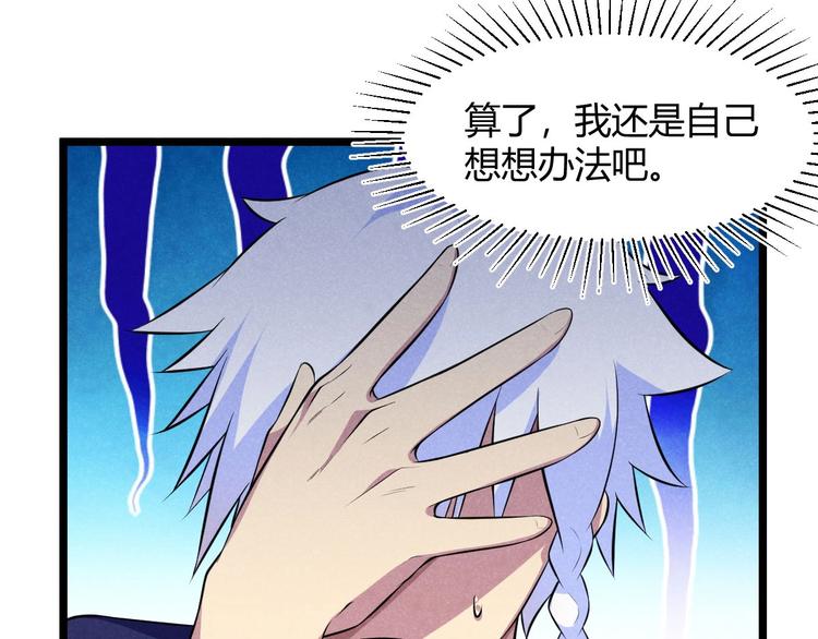 第10话 女神遇袭(1/3)-第10话