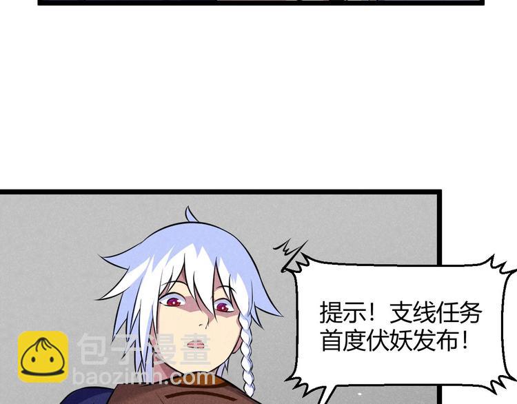 第10话 女神遇袭(1/3)-第10话