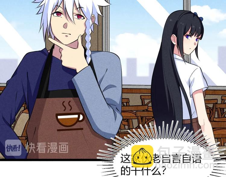 第10话 女神遇袭(1/3)-第10话