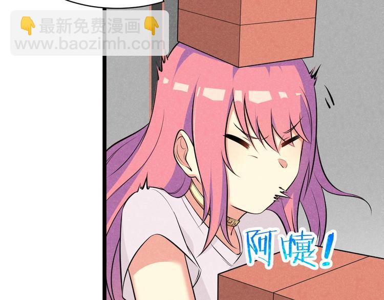 第10话 女神遇袭(1/3)-第10话