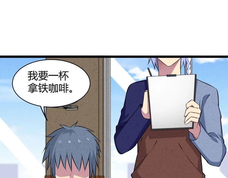 第10话 女神遇袭(1/3)-第10话