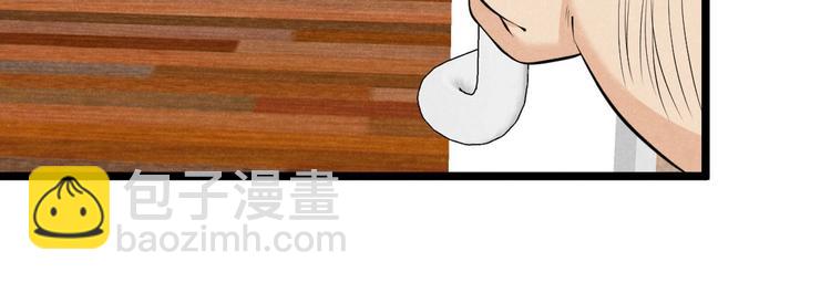 第10话 女神遇袭(1/3)-第10话