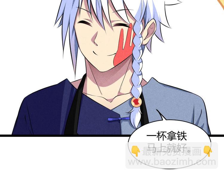 第10话 女神遇袭(1/3)-第10话