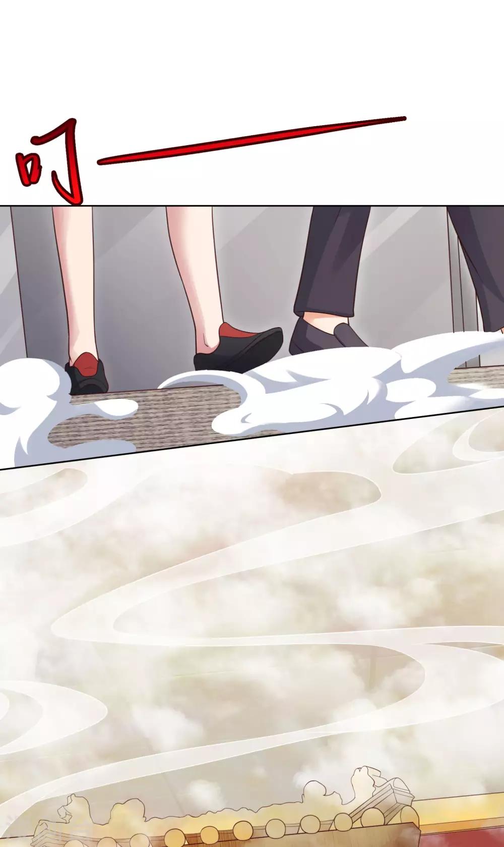 第12话 去负八层?-第14话