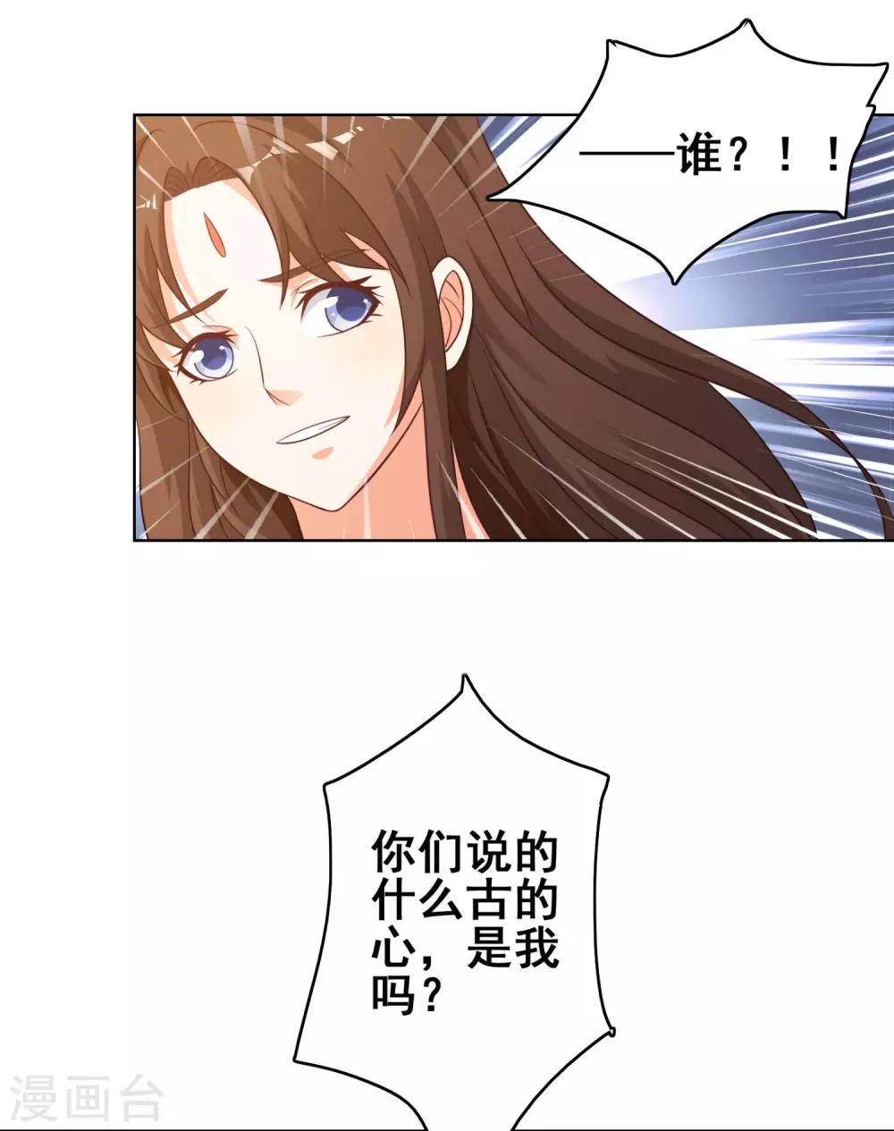 第16话 天生倒霉是因为什么?-第18话