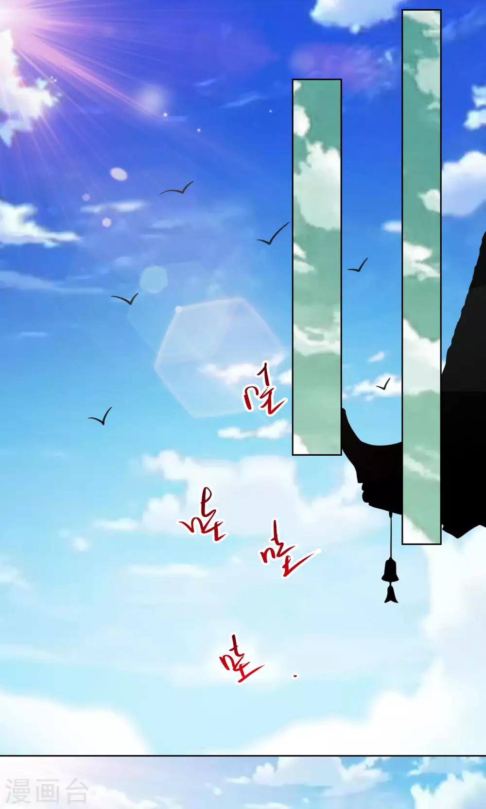 第16话 天生倒霉是因为什么?-第18话