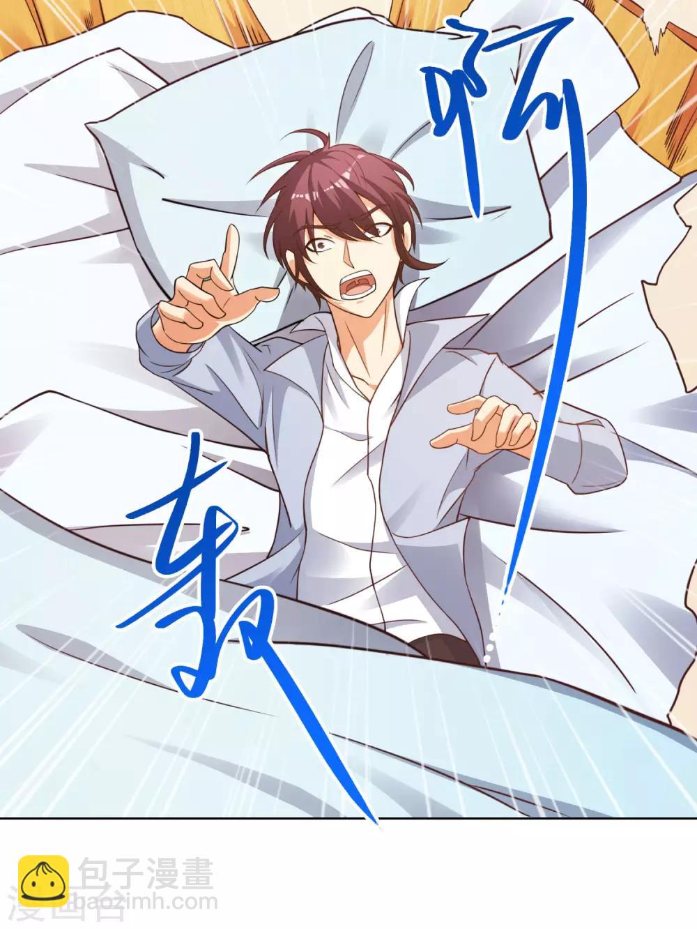 第18话 与盘古之心的联系通道-第20话