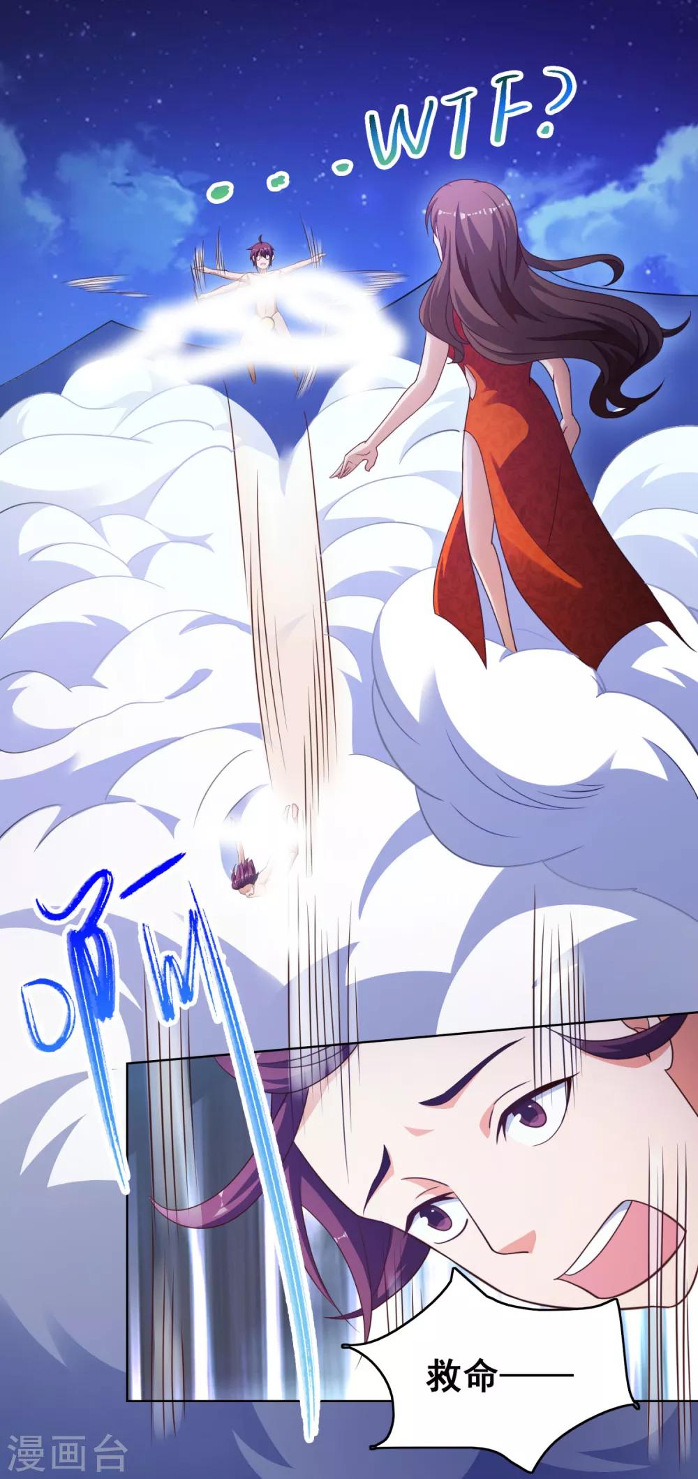 第20话 取之不竭的法力-第22话