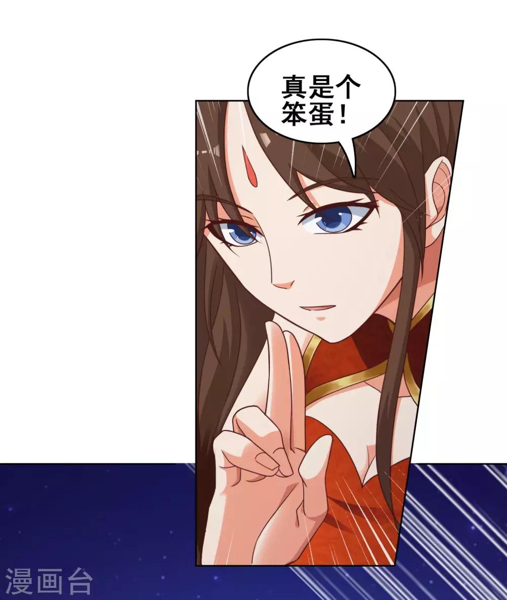 第20话 取之不竭的法力-第22话