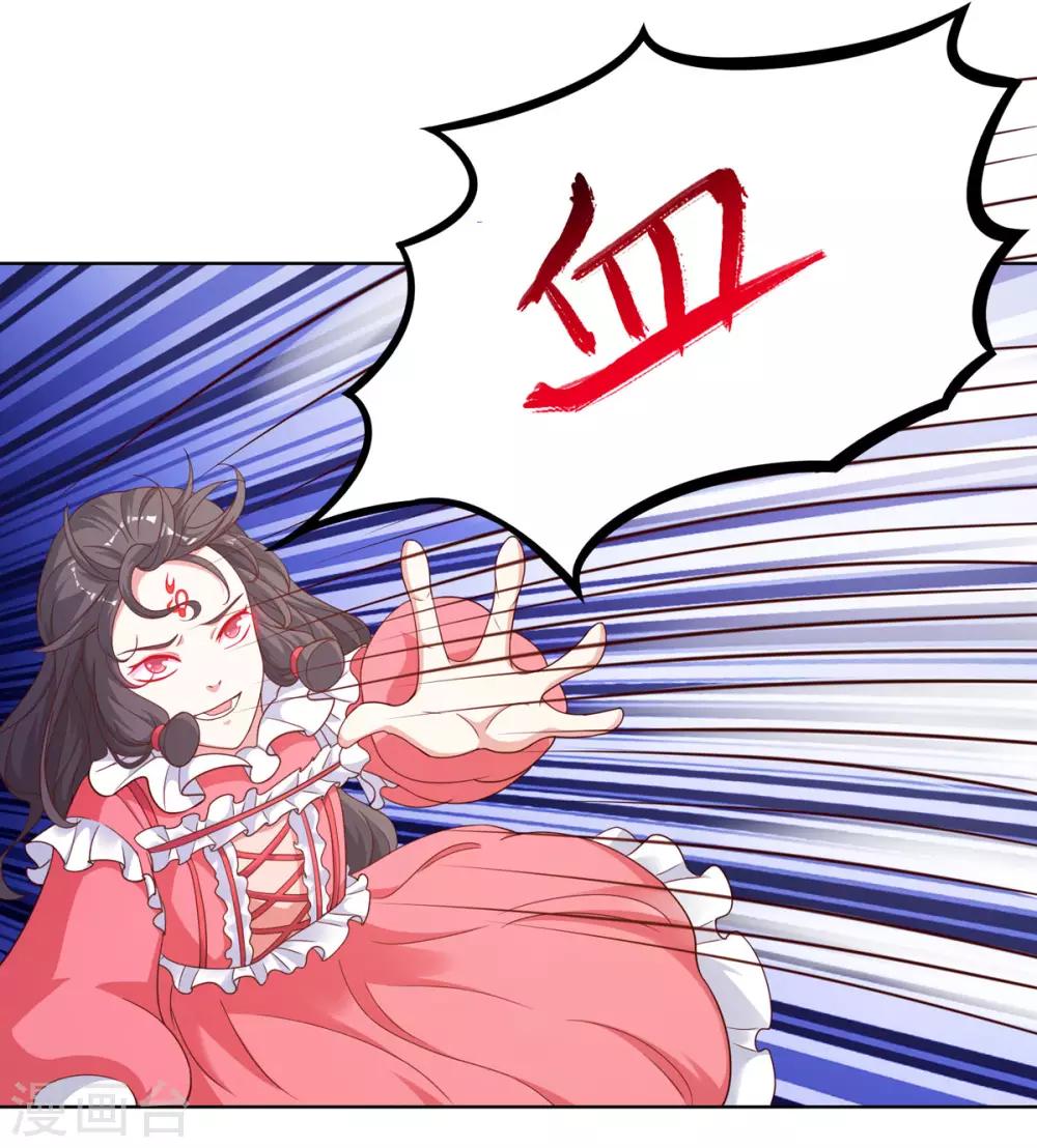 第27话 盲人侯忆，是后裔转世？-第30话