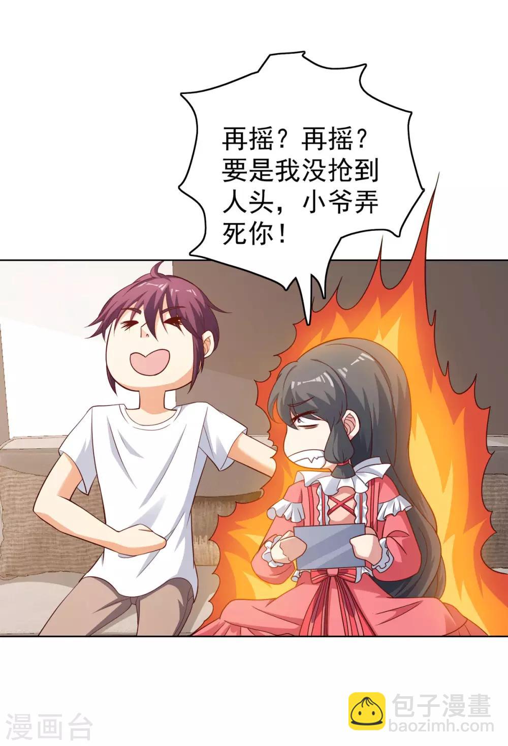 第27话 盲人侯忆，是后裔转世？-第30话