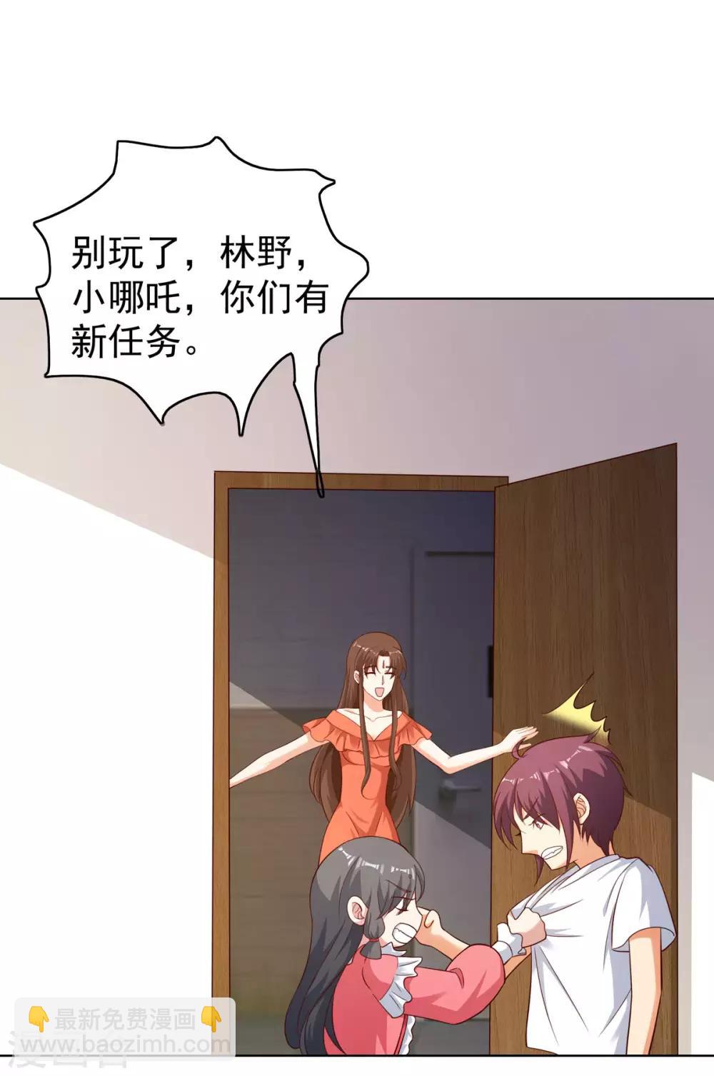 第27话 盲人侯忆，是后裔转世？-第30话