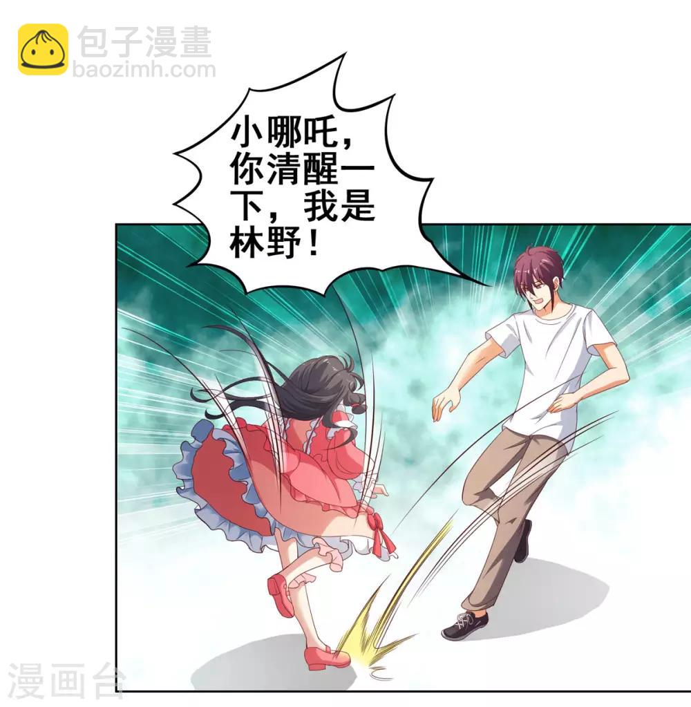 第27话 盲人侯忆，是后裔转世？-第30话