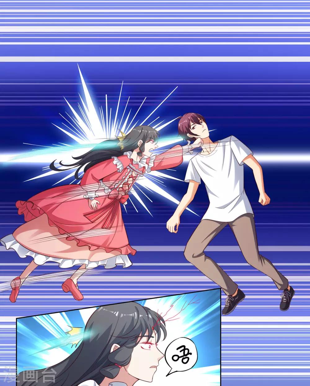 第27话 盲人侯忆，是后裔转世？-第30话