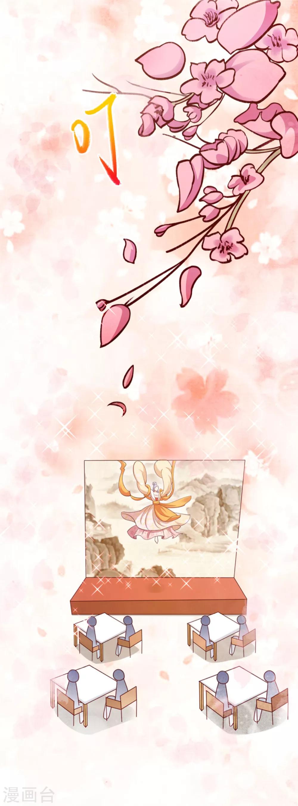 第29话 哪里来的小破孩-第32话