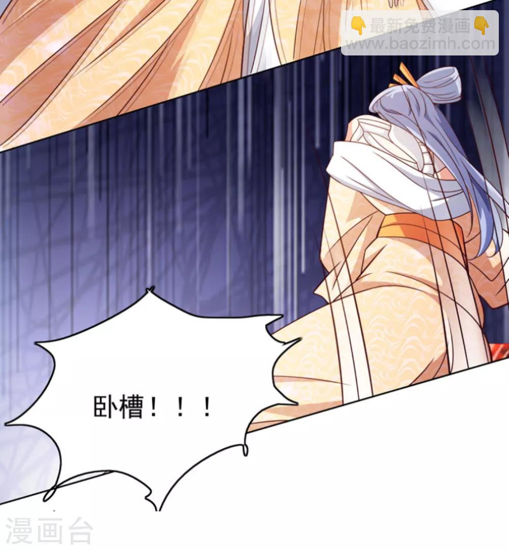 第29话 哪里来的小破孩-第32话