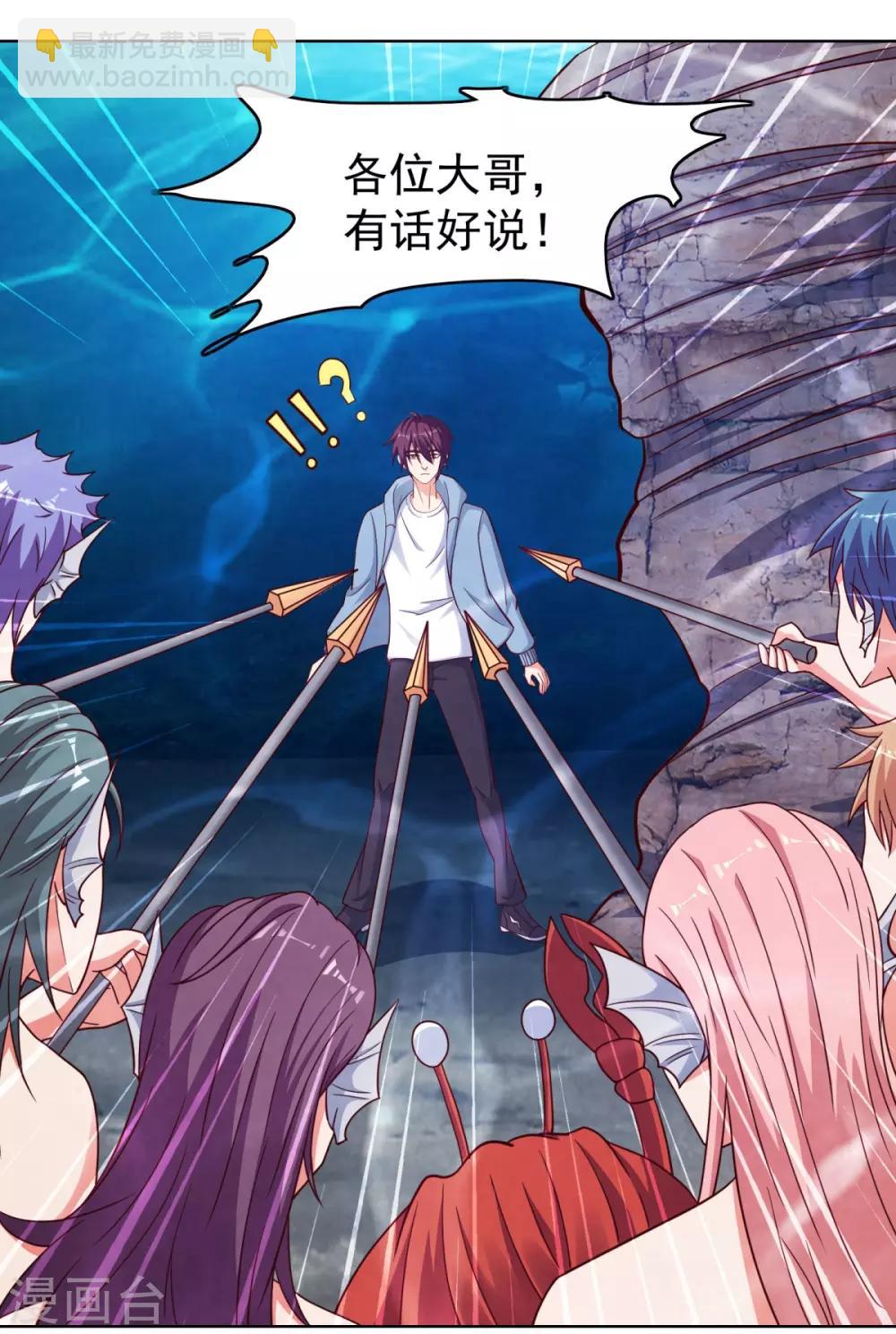 第31话 你头上有角-第34话