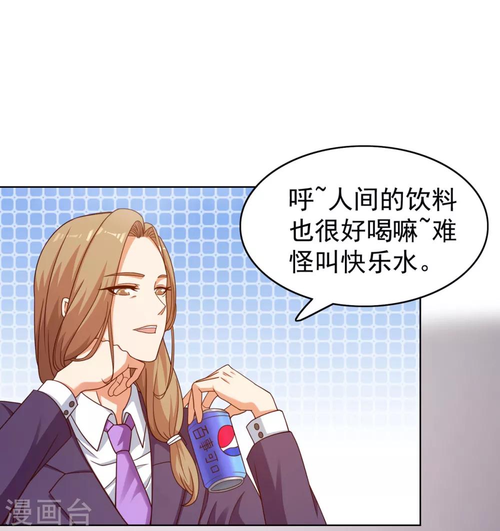 第33话 请君入瓮-第36话