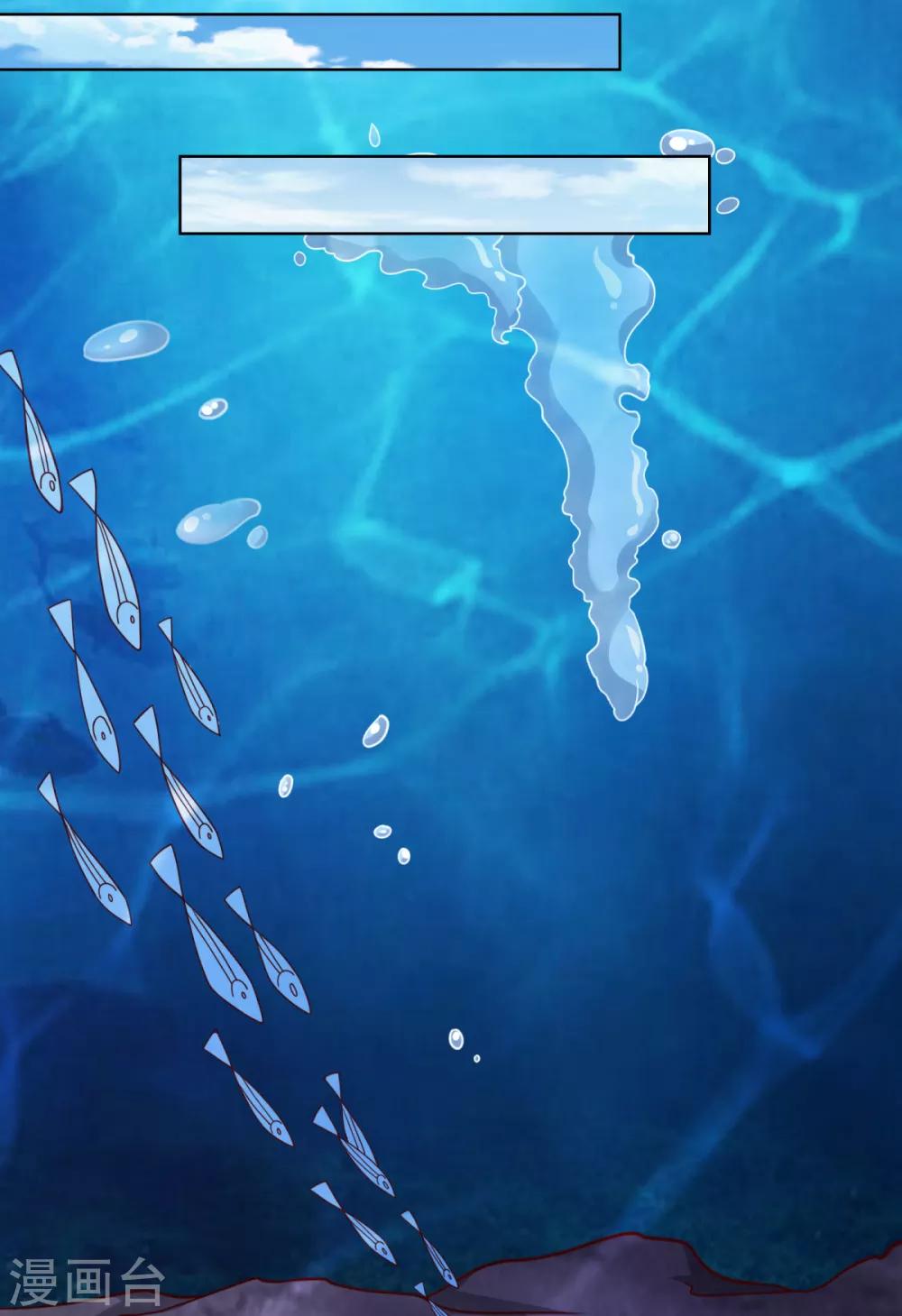 第33话 请君入瓮-第36话