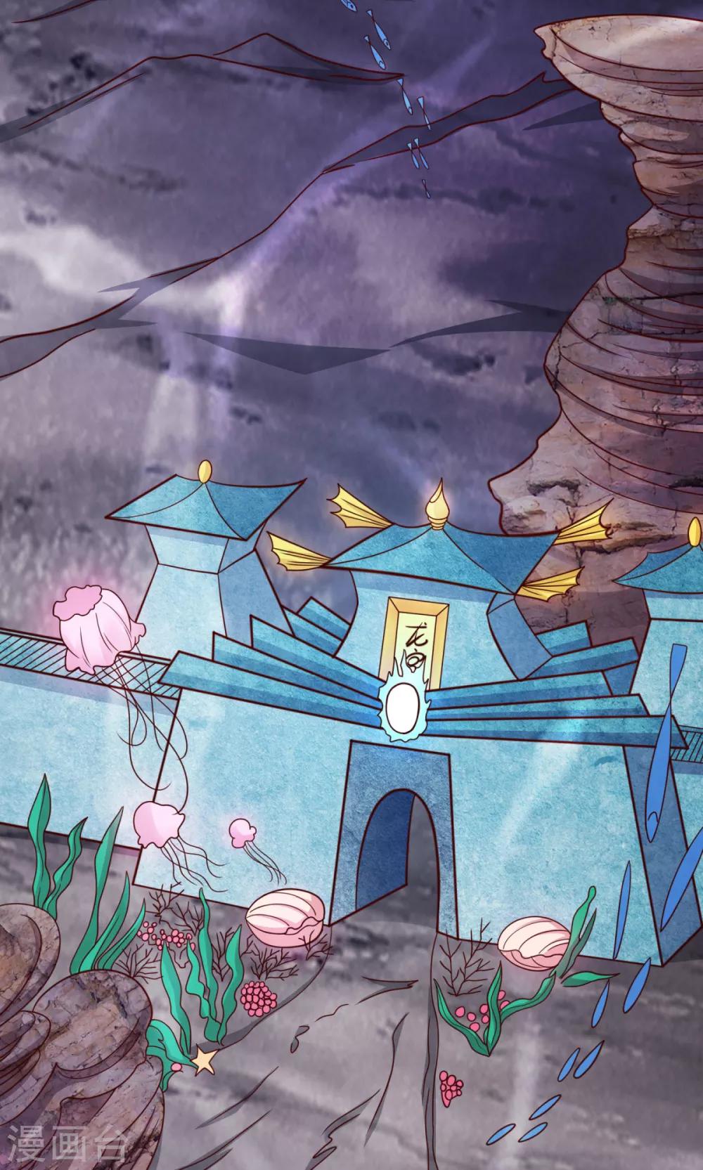 第33话 请君入瓮-第36话