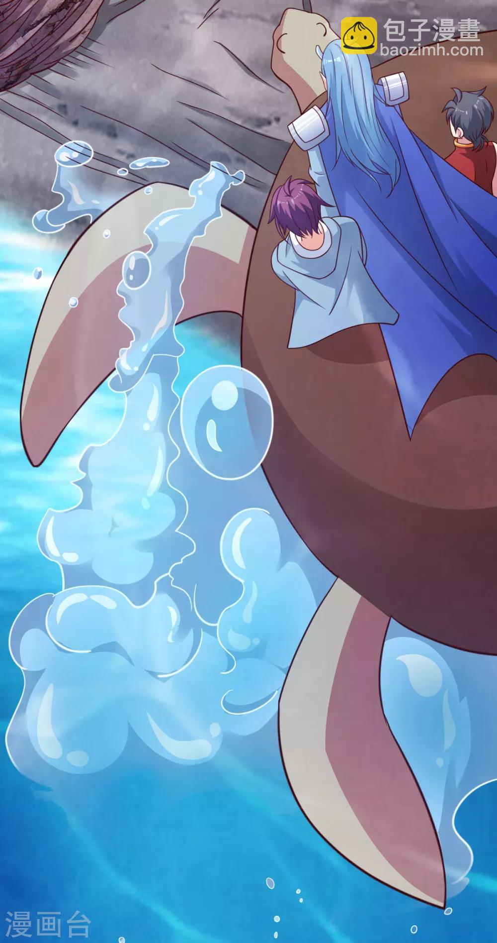 第33话 请君入瓮-第36话