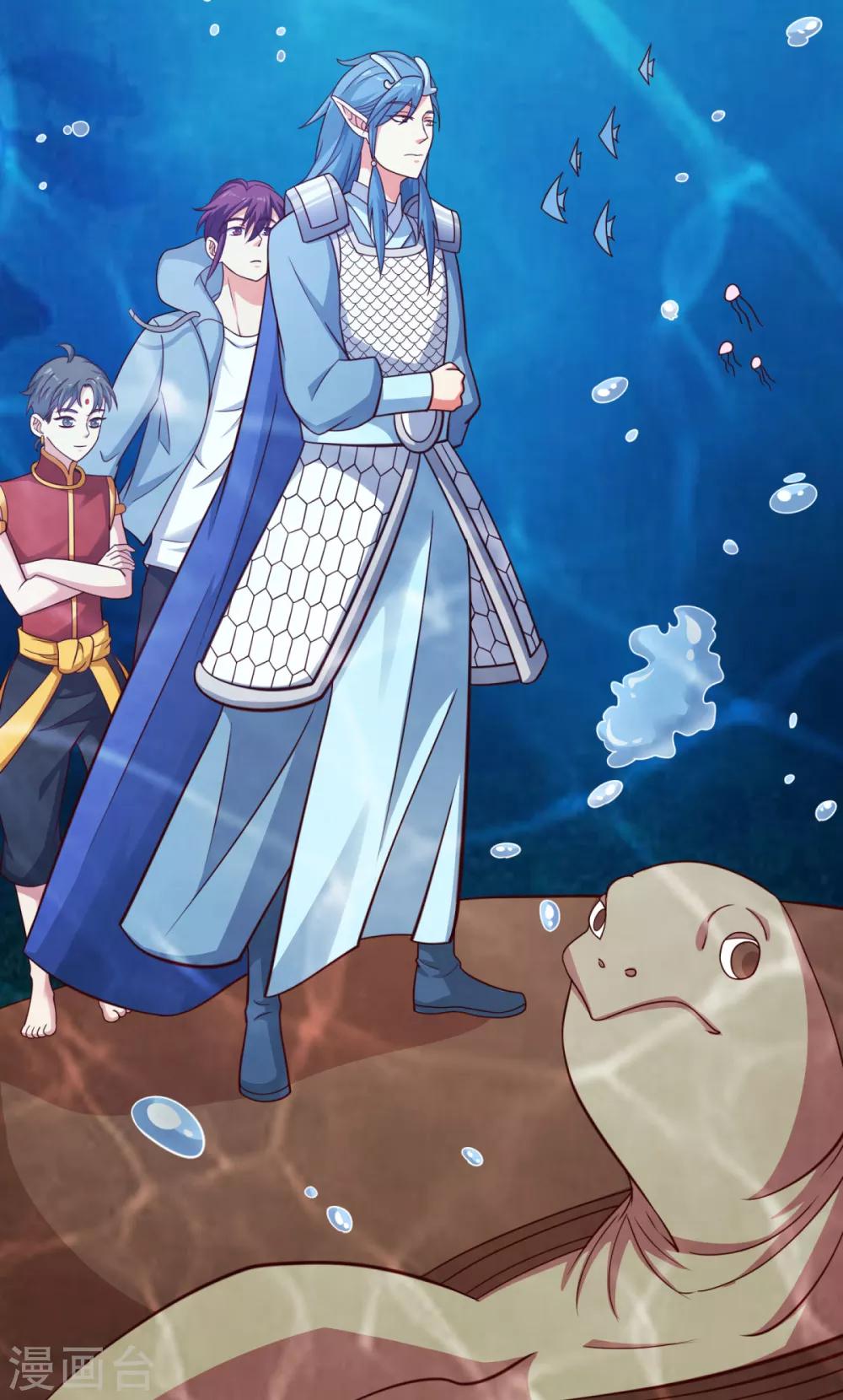 第33话 请君入瓮-第36话