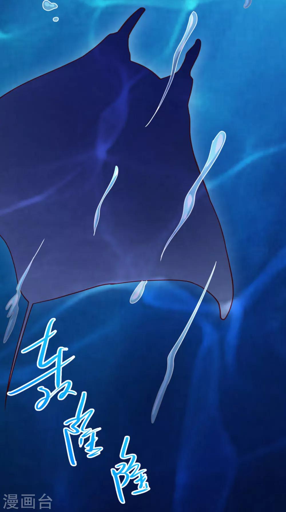 第35话 大衮翻身-第38话