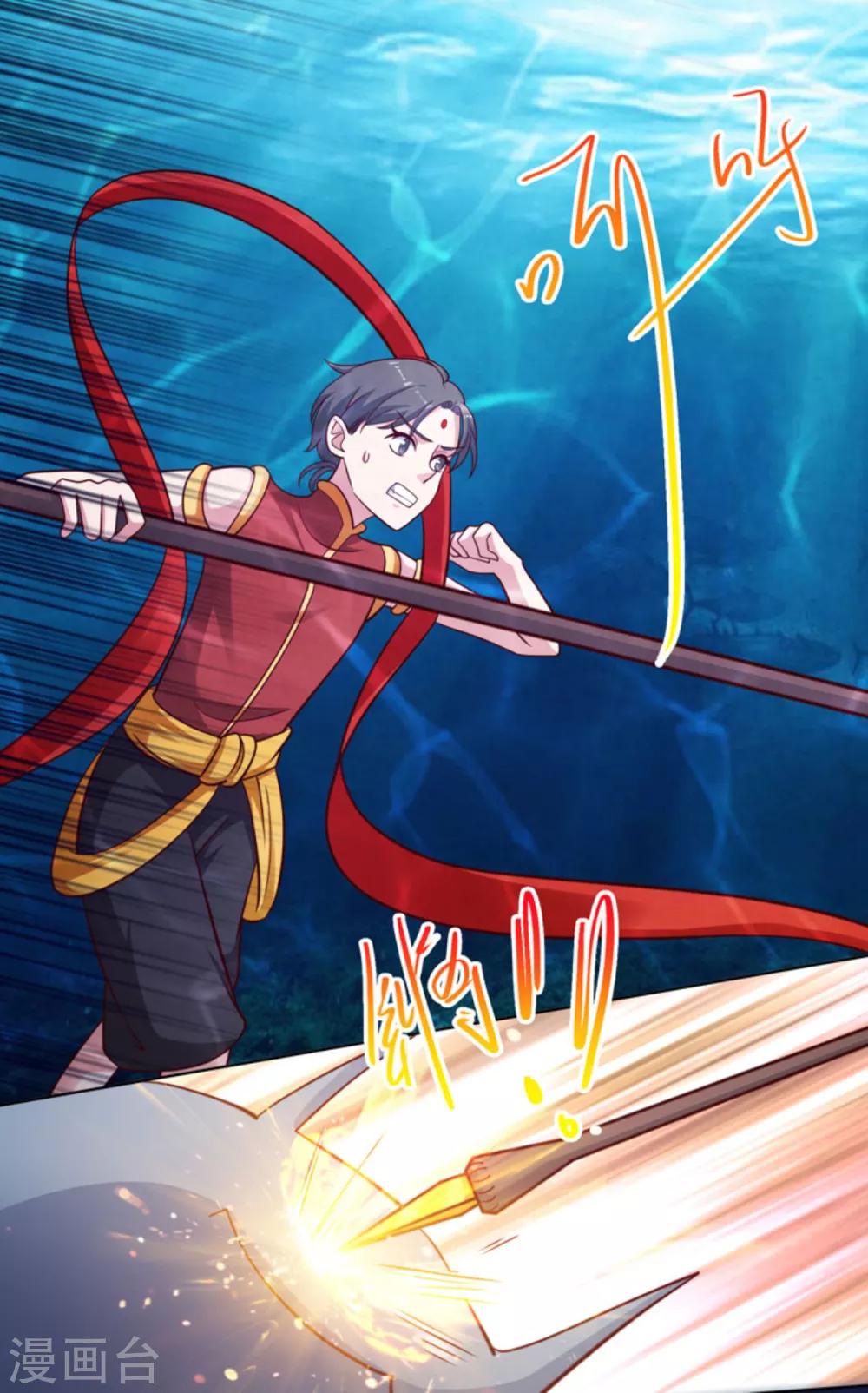 第37话 我会是个逃跑的窝囊废？-第40话