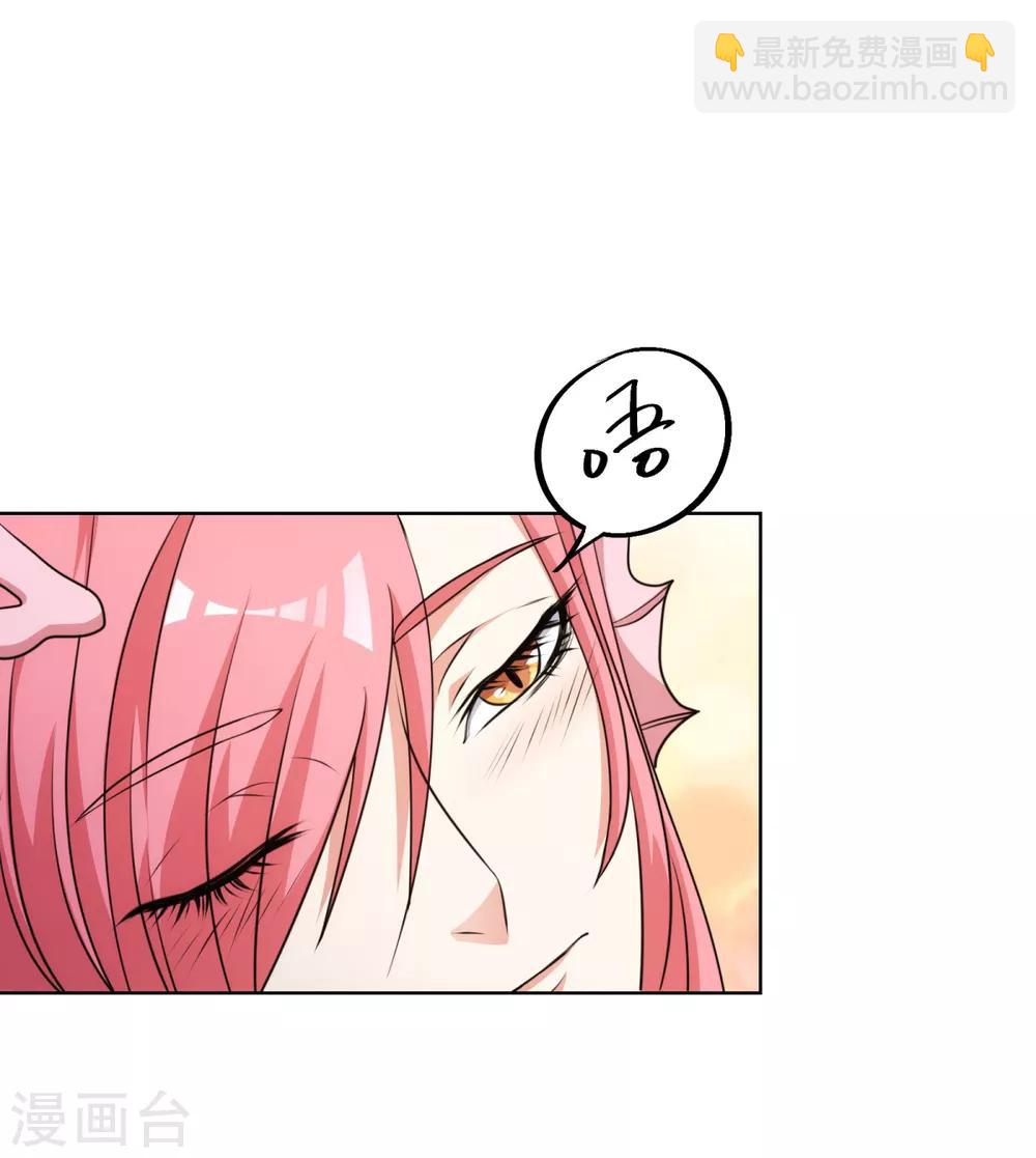 第39话 先把衣服穿上吧-第46话