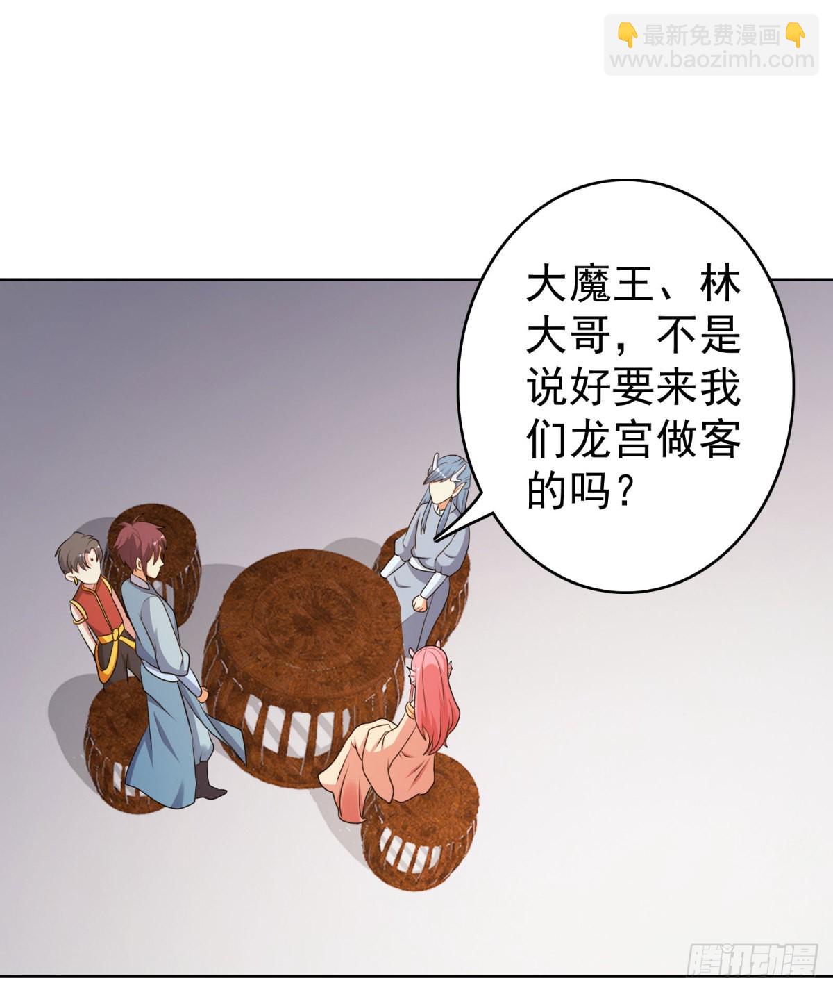 第39话 先把衣服穿上-第42话