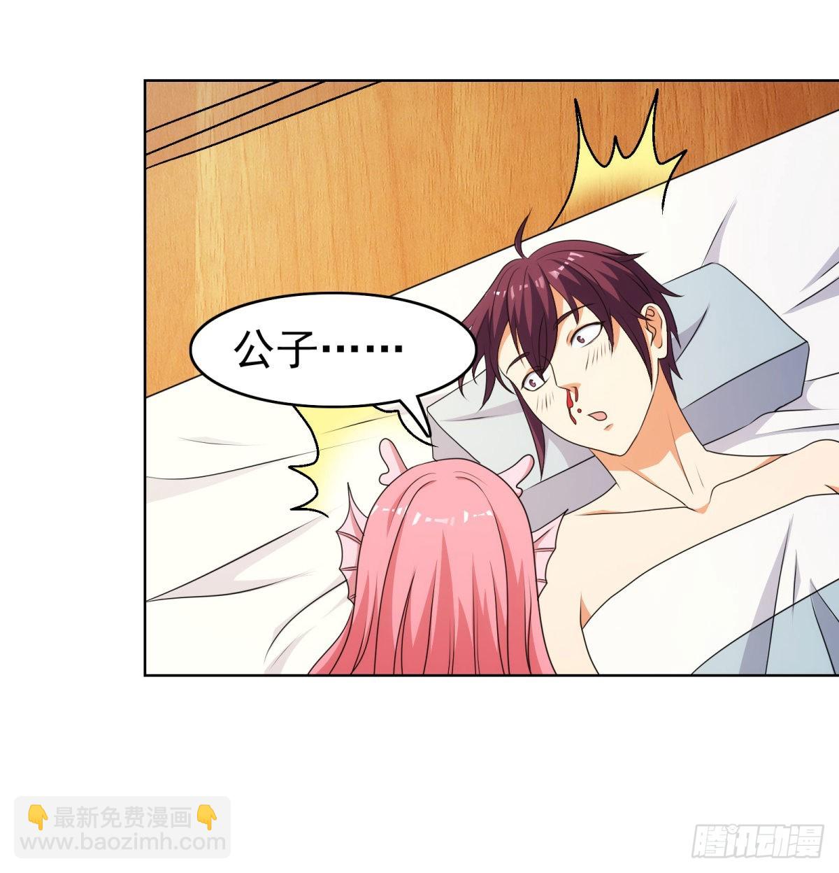 第39话 先把衣服穿上-第42话