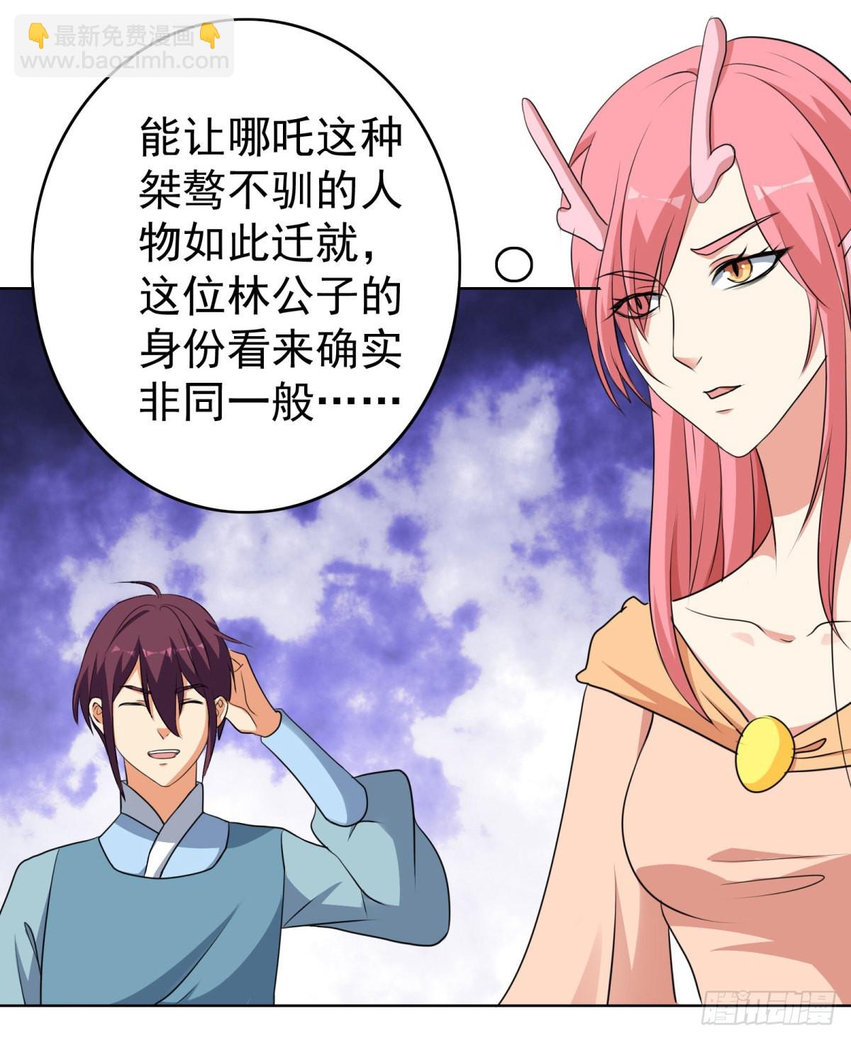 第39话 先把衣服穿上-第42话