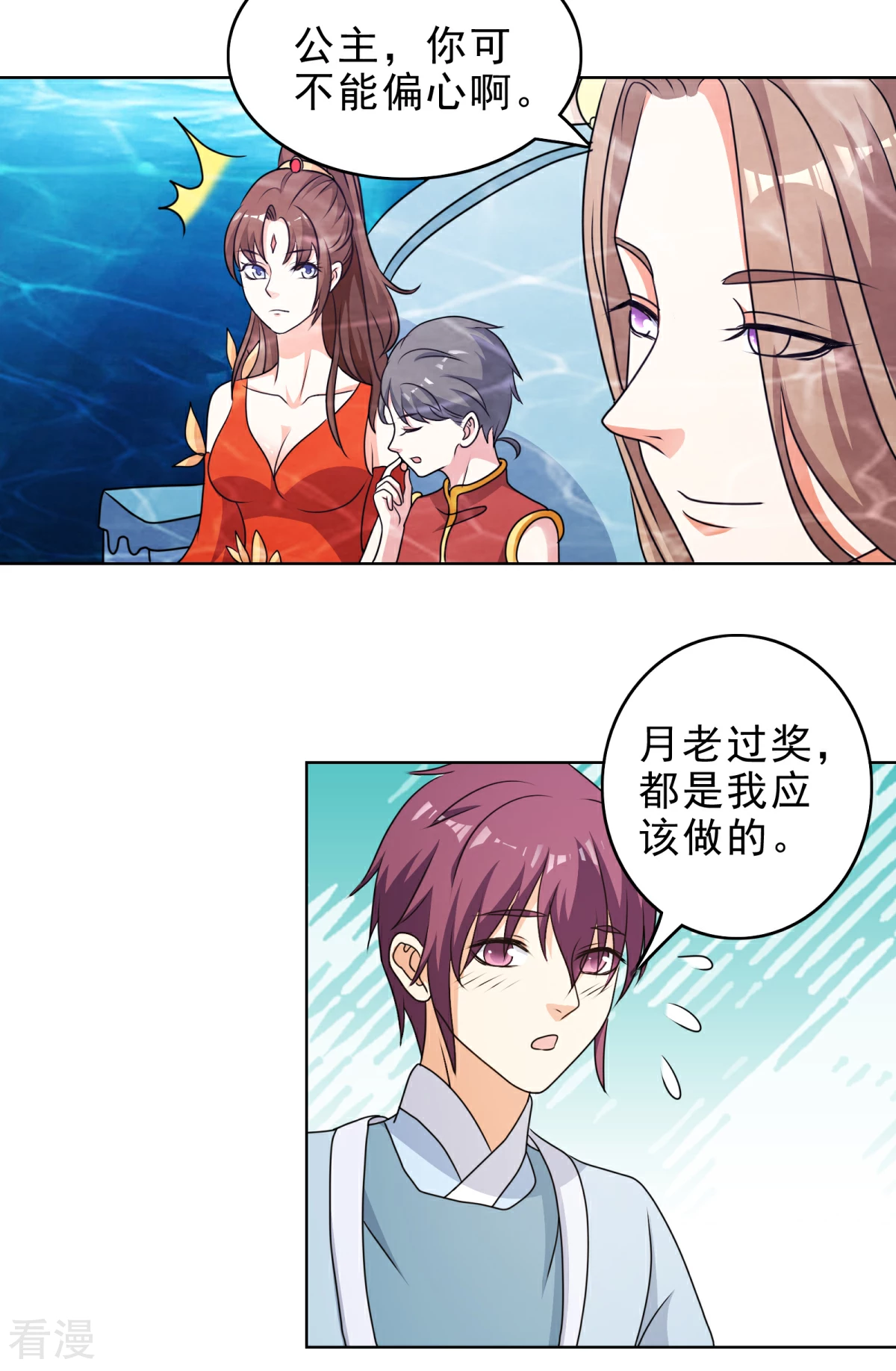 第1季最终话 你在蔑视天庭吗-第48话