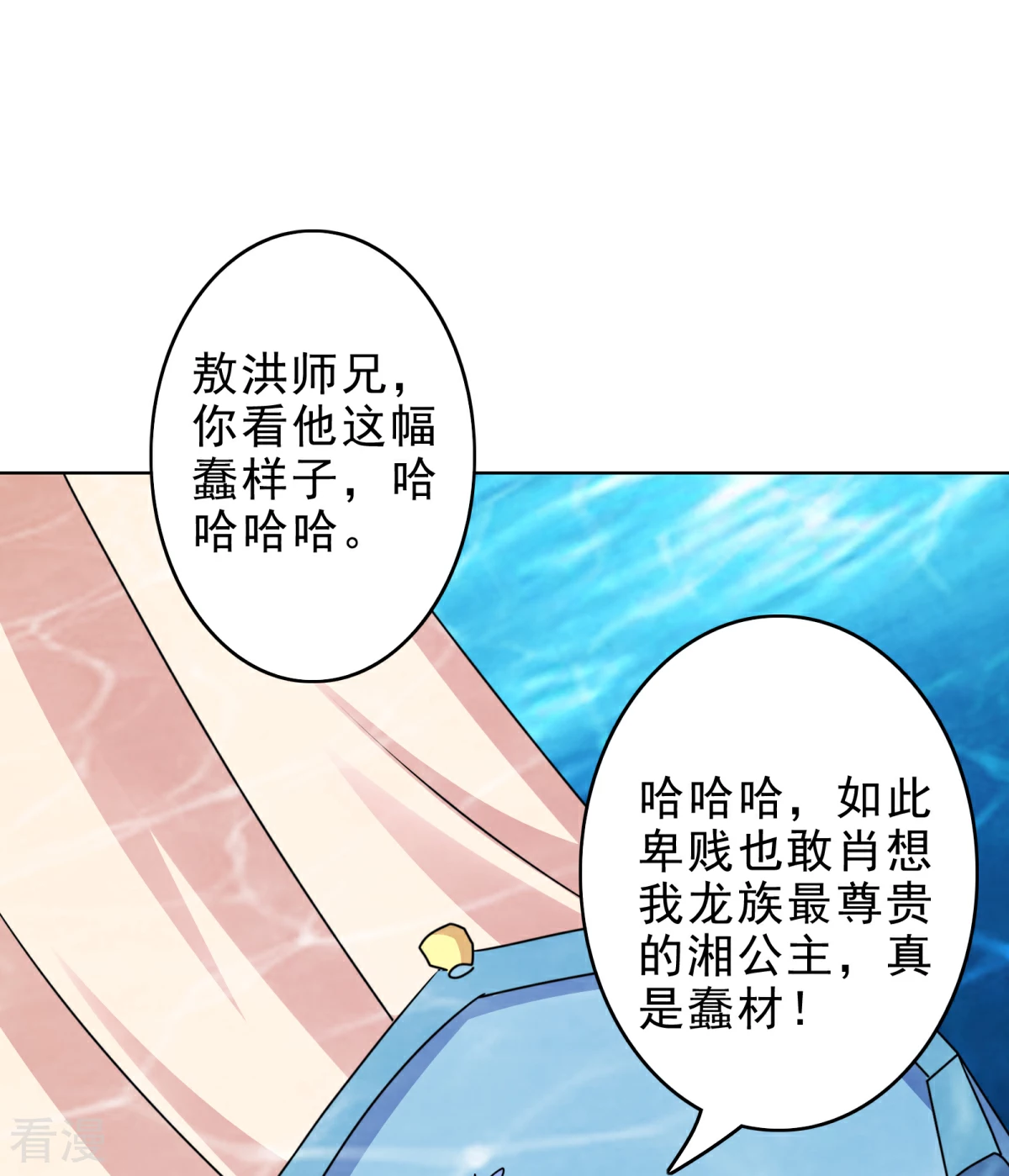 第1季最终话 你在蔑视天庭吗-第48话