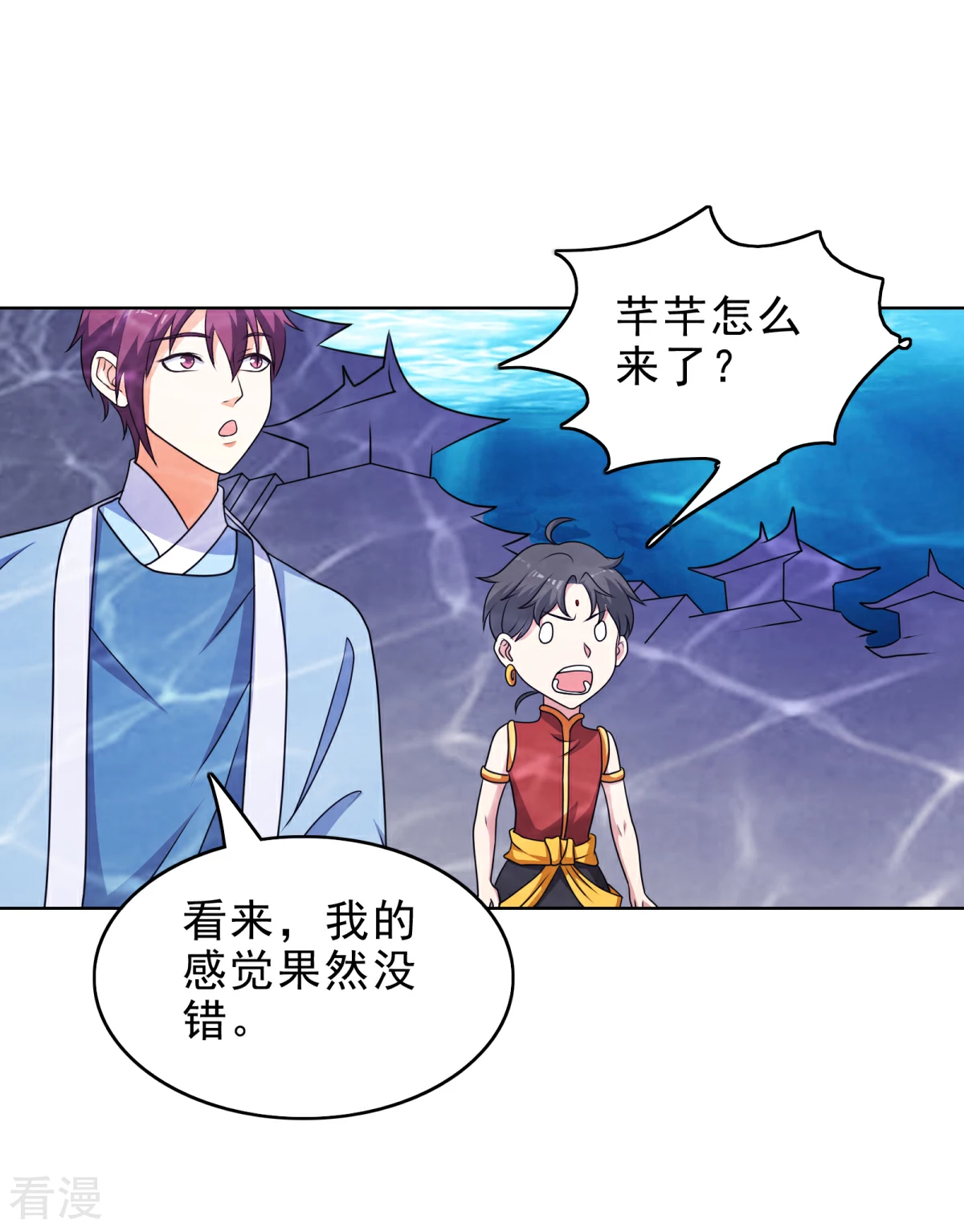 第1季最终话 你在蔑视天庭吗-第48话