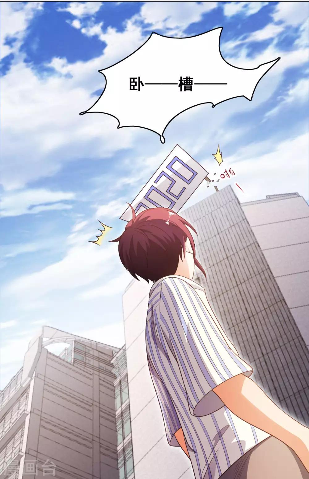 第6话 天庭九公主-第8话