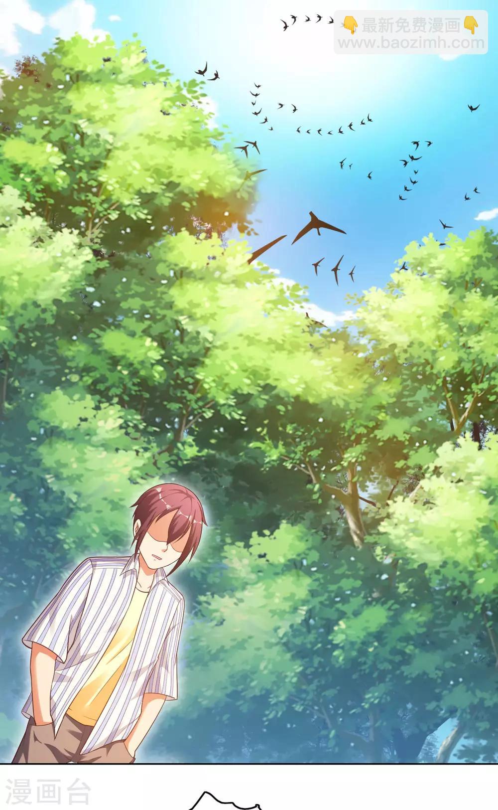 第6话 天庭九公主-第8话