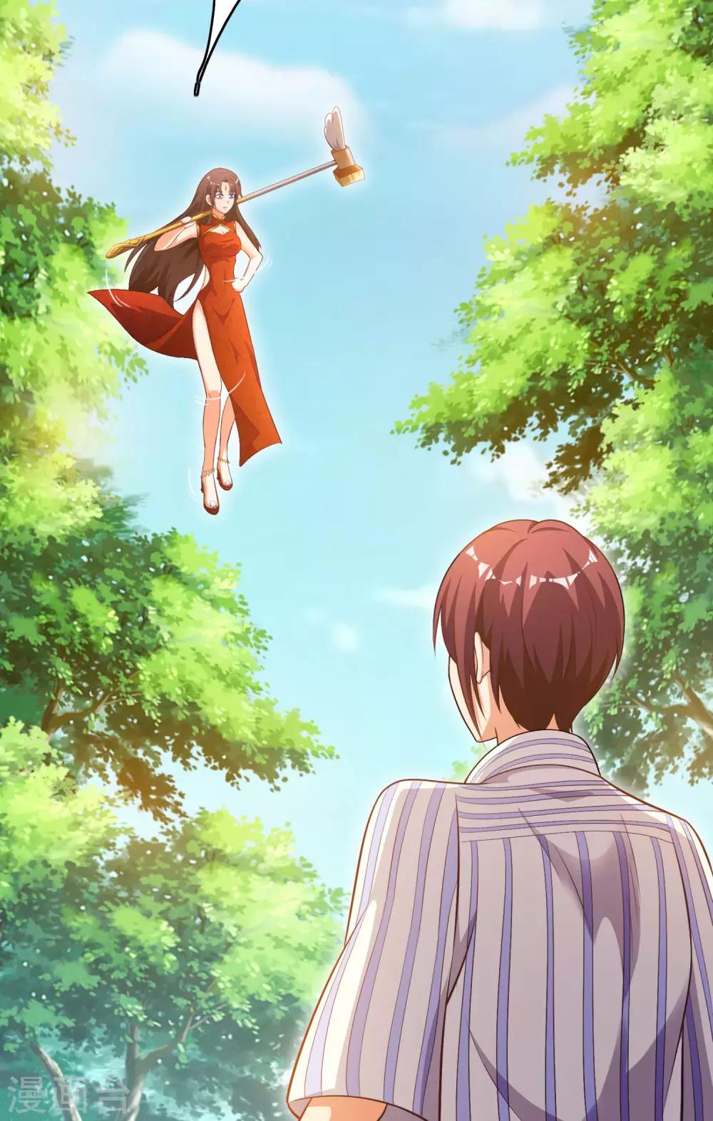 第6话 天庭九公主-第8话