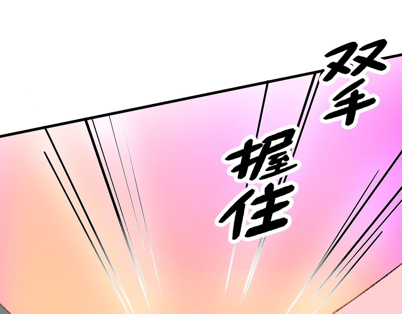 神仙de經紀人 - 第12話 “凡人？"(1/3) - 2