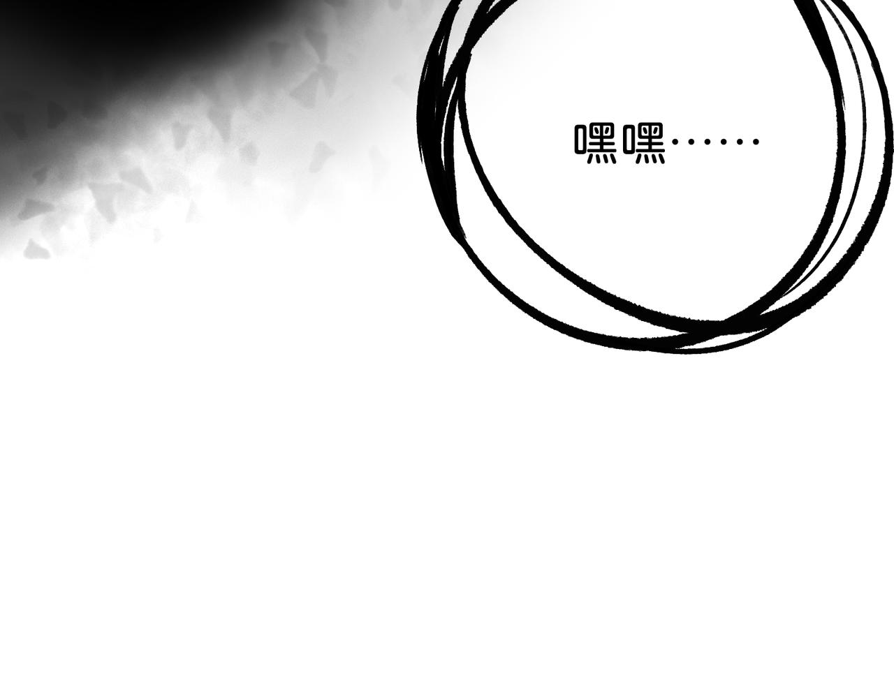 神仙de經紀人 - 第16話 盤道(1/3) - 6
