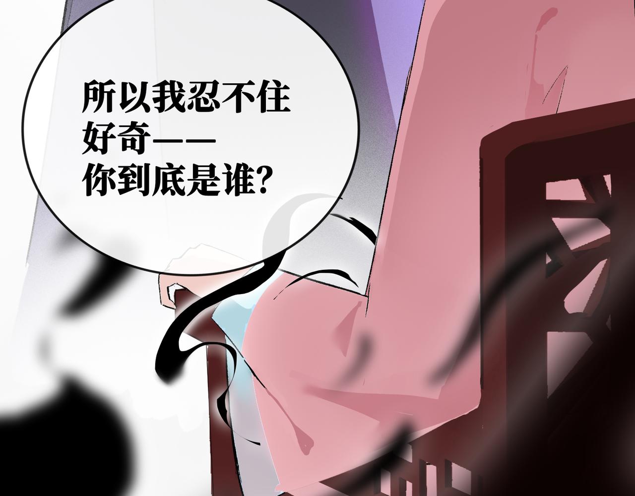 神仙de經紀人 - 第16話 盤道(1/3) - 2