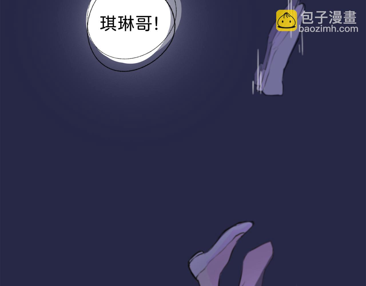 神仙de經紀人 - 第2話 “這畫風不對啊！”(1/2) - 1