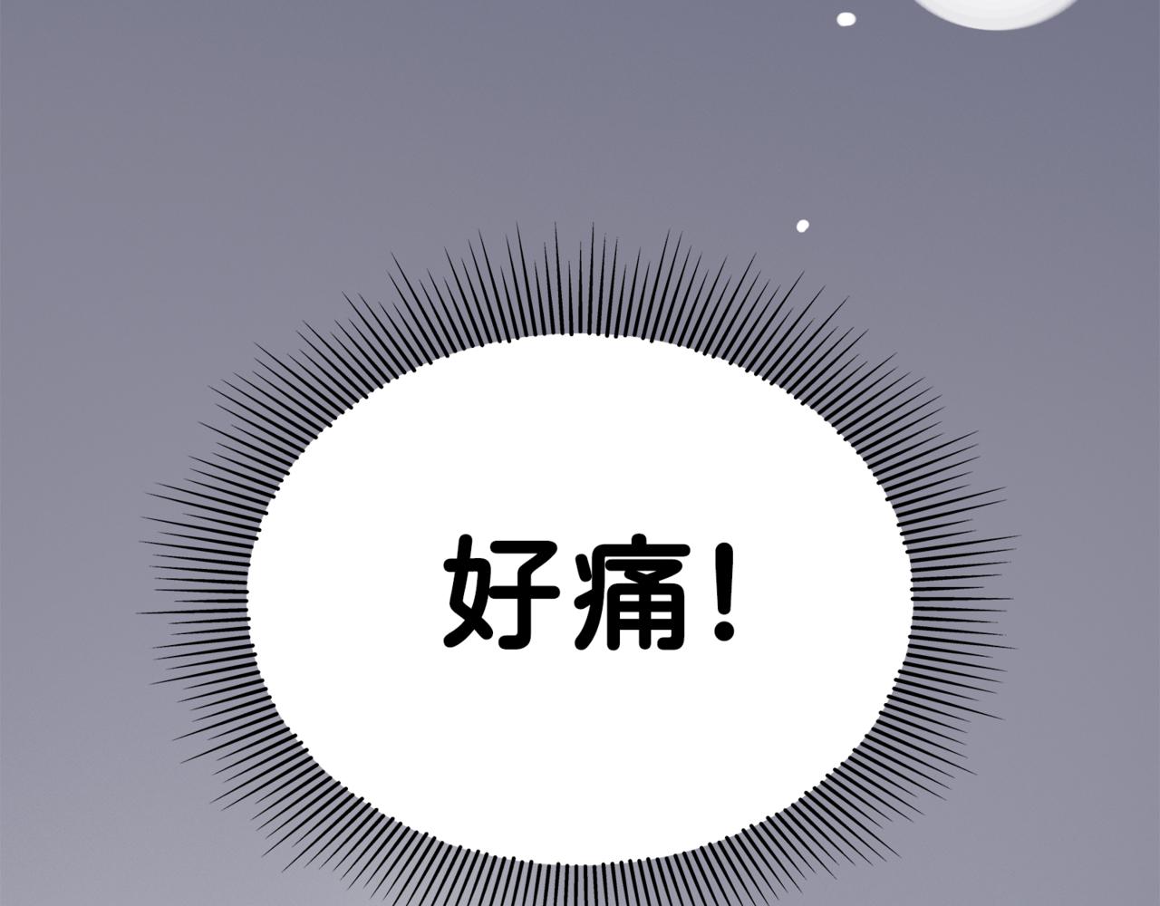 神仙de經紀人 - 第2話 “這畫風不對啊！”(1/2) - 4