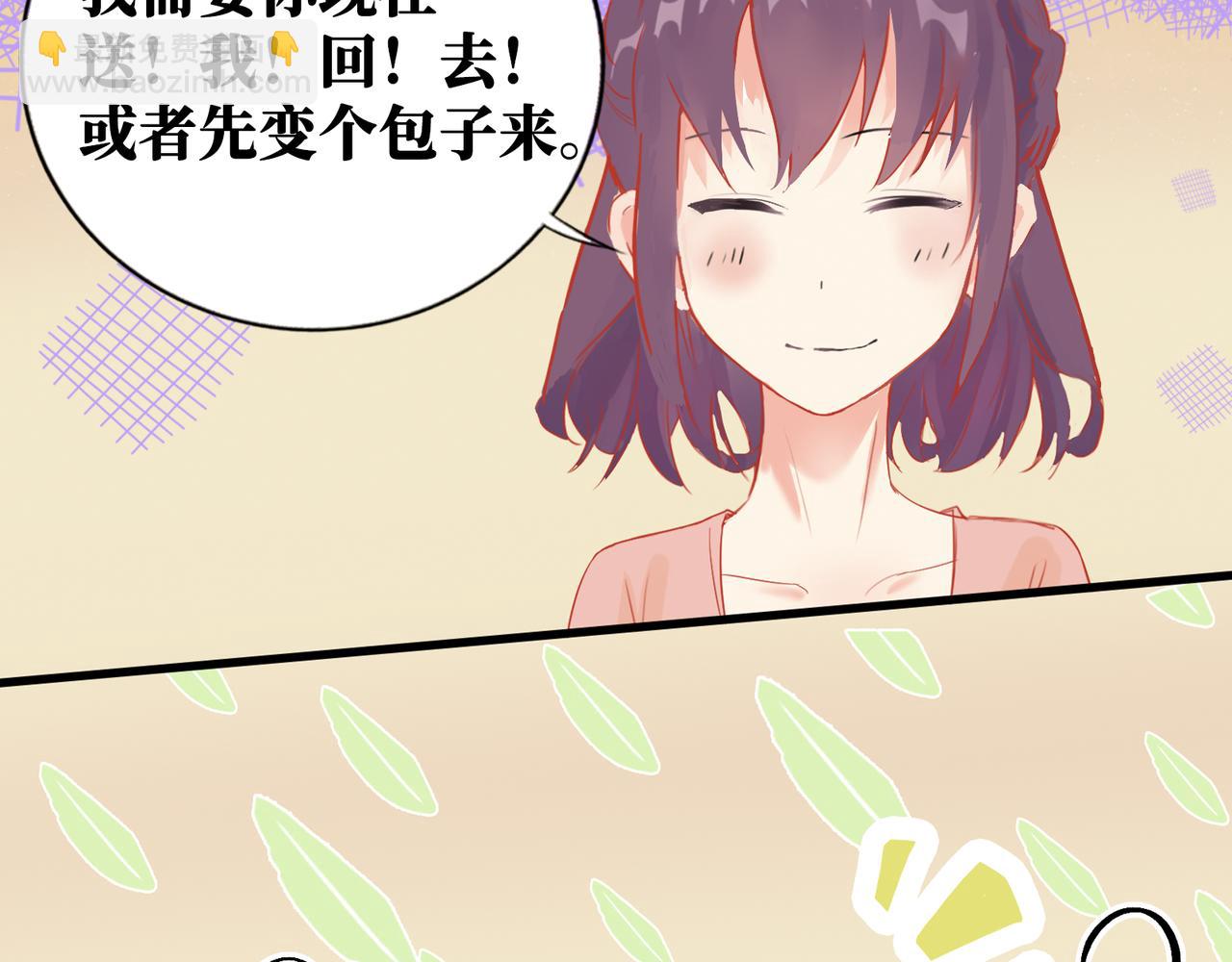 神仙de經紀人 - 第4話 “見習神仙是什麼鬼？”(1/2) - 3