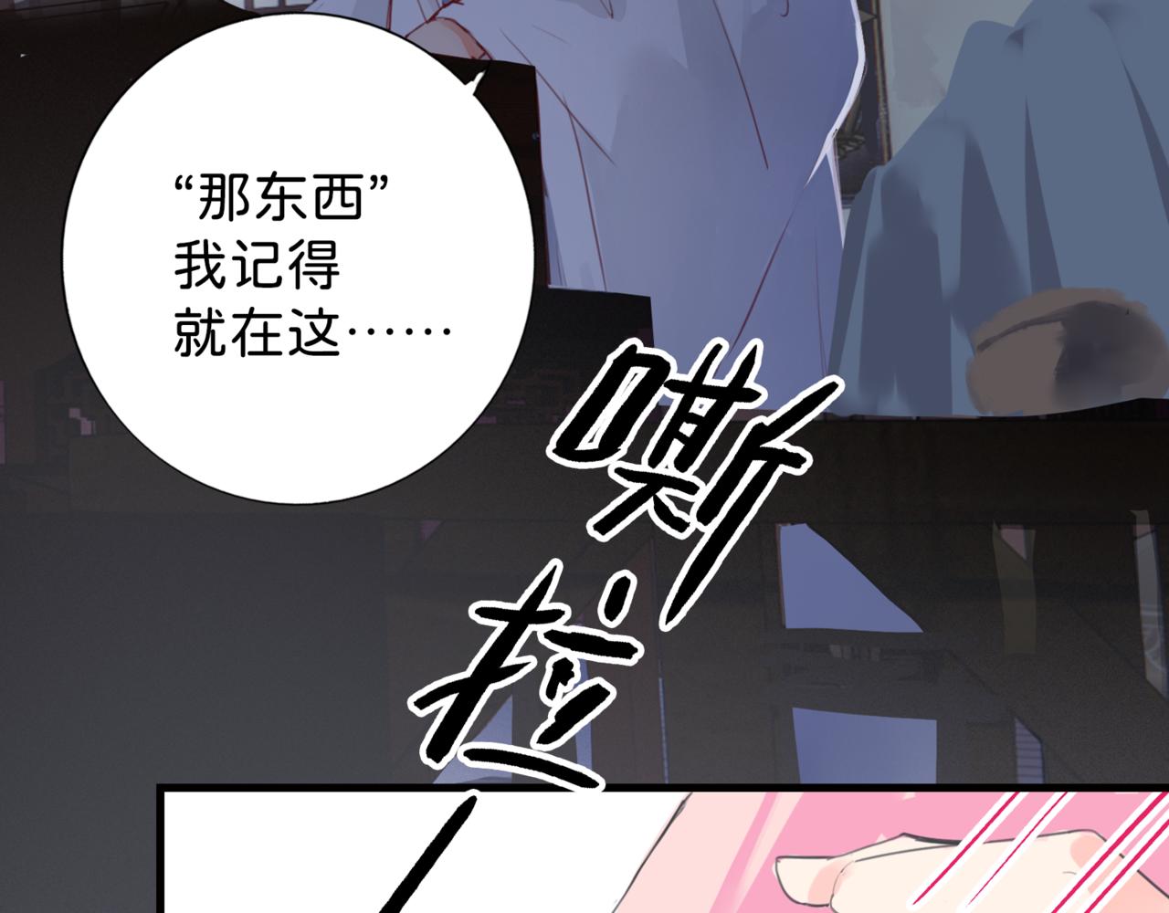 神仙de經紀人 - 第6話 “你誰啊？”(1/2) - 7