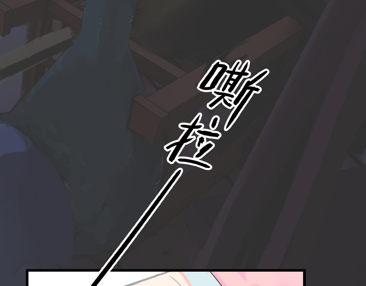 神仙de經紀人 - 第6話 “你誰啊？”(1/2) - 1