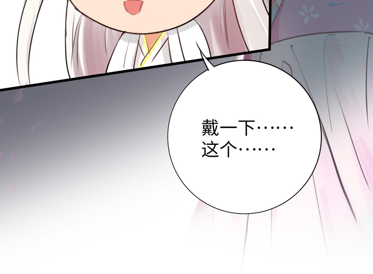 神仙de經紀人 - 第6話 “你誰啊？”(1/2) - 6