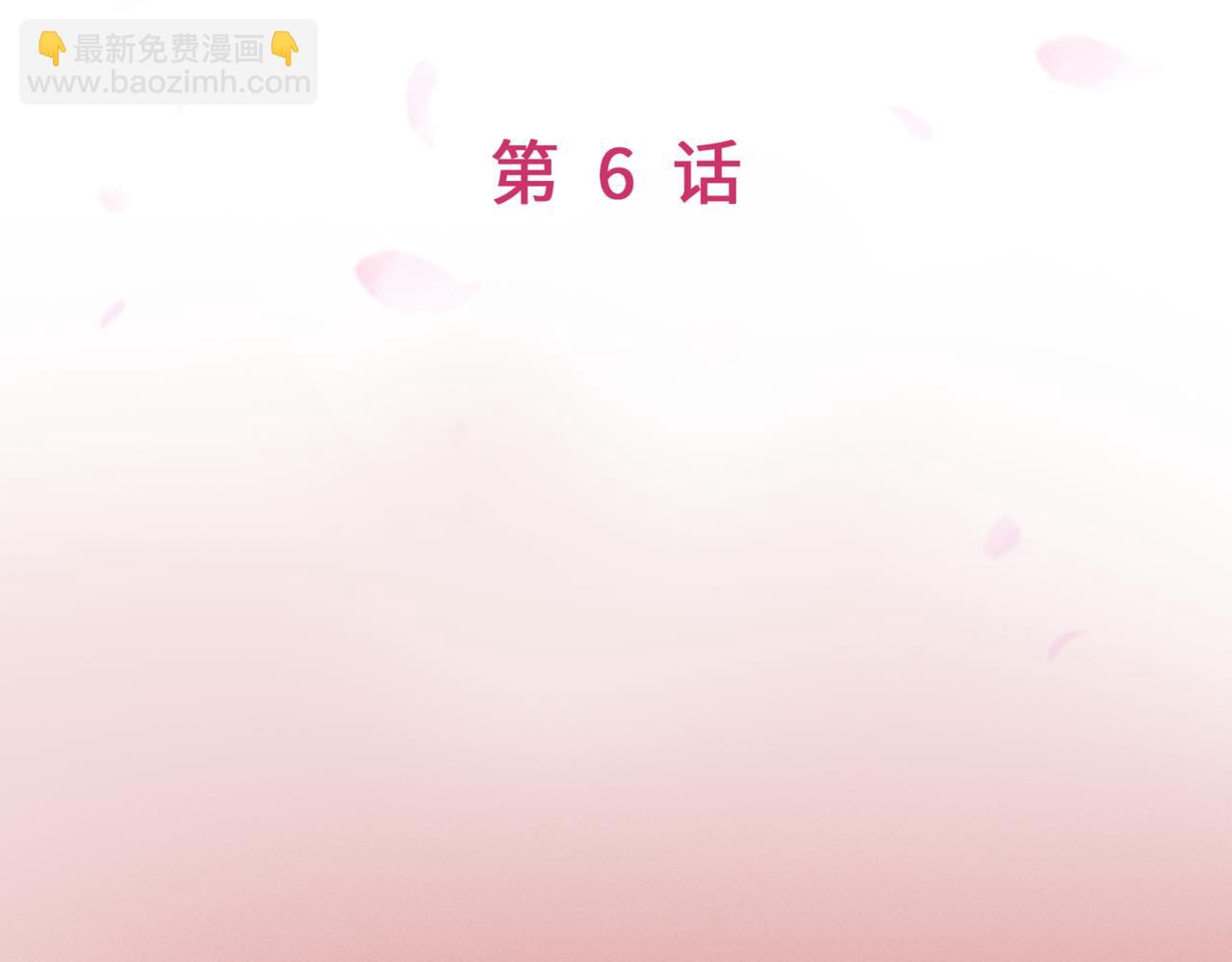 神仙de經紀人 - 第6話 “你誰啊？”(1/2) - 5